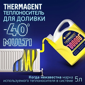Постер продукта Thermagent.